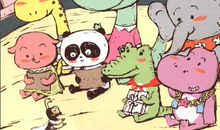 乐于助人的好朋友