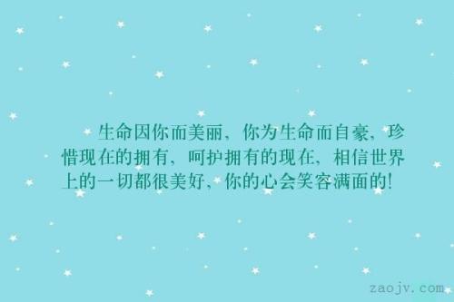现在好