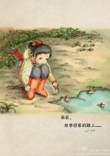 在放学回家的路上