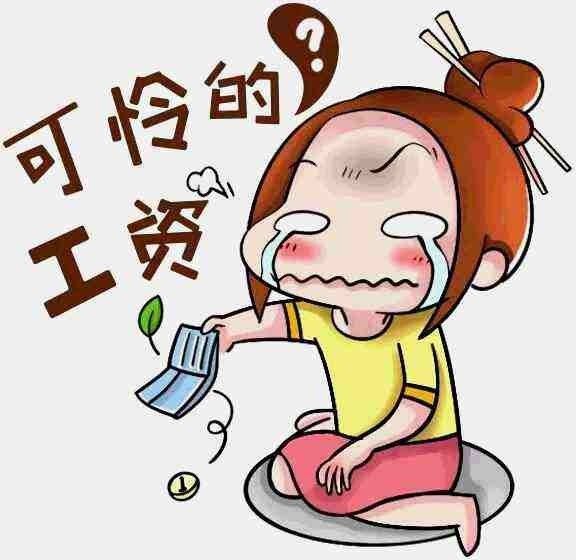 悲伤的假期