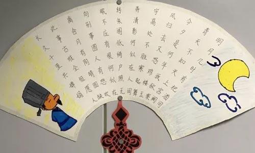 小学生上网的利弊