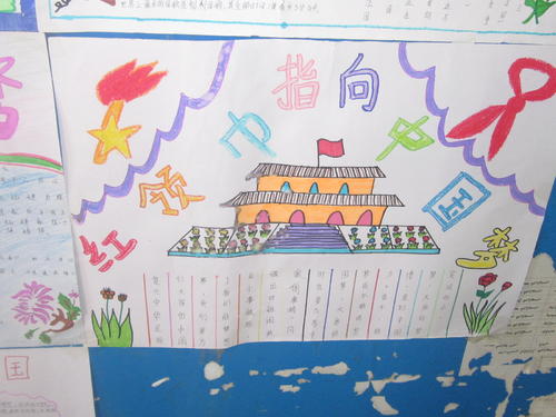我爱红色围巾