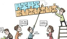 假如我跟老师换一换