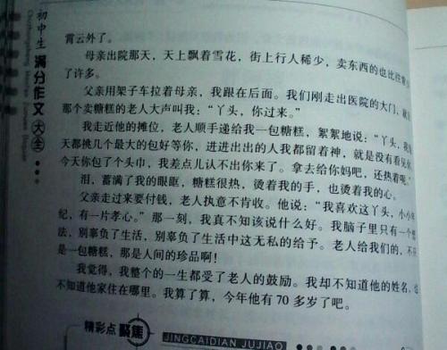 关于拖延的组成