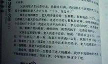 关于拖拉的作文