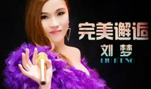 我在那天与你邂逅