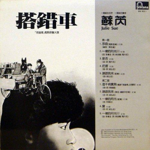 遇见the脚的老人