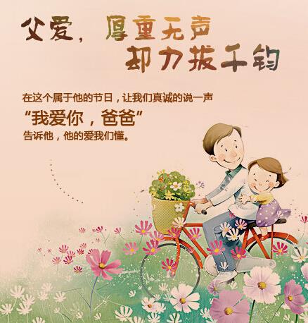 我陪你