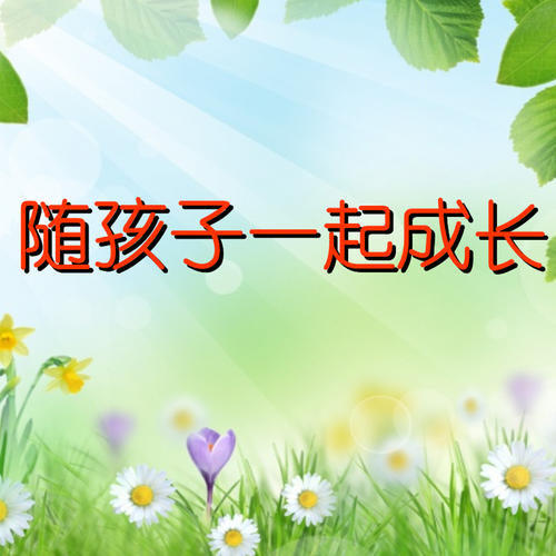 那一刻我真的很后悔
