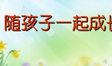 那一刻我真后悔