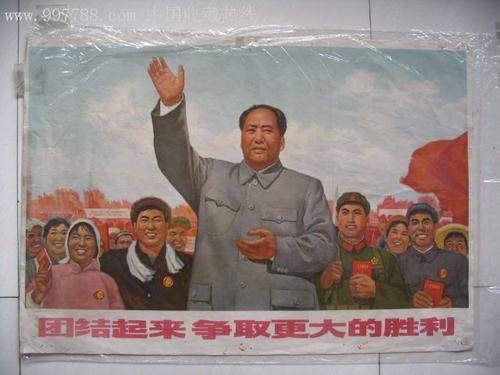 为胜利而战