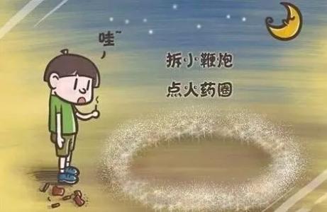 小时候有趣的事情