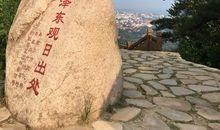 美丽的联峰山公园