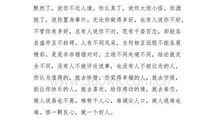 难忘的一次考试