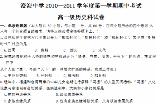 关于阅读《历史的选择》的思考
