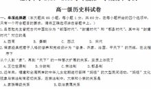 读《历史的选择》有感