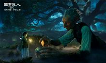 圆梦巨人电影观后感