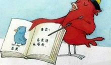 坚持不懈的智慧