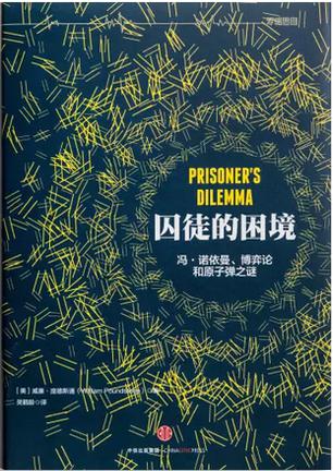 逆境之美