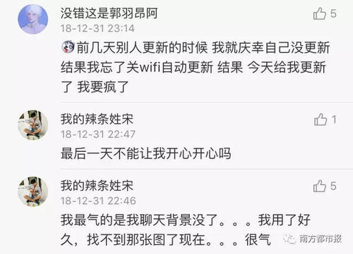 唤醒手机提醒