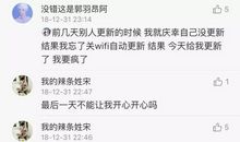 一觉醒来手机提醒