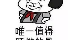 朋友我不再孤单