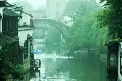 多雨