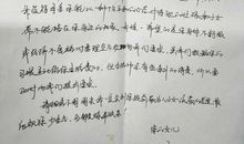 一封家书尽孝心