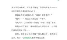 我心中的超级英雄百变王卡卡