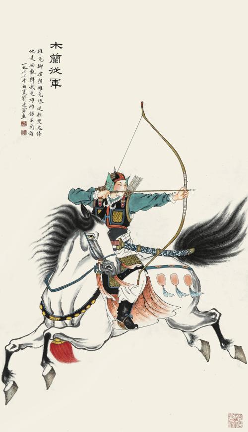 花木兰参军