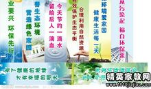 低碳环保刻不容缓