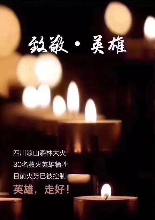 有人要感谢