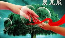 鱼儿锁住了我的心_900字