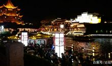 夜游秦淮