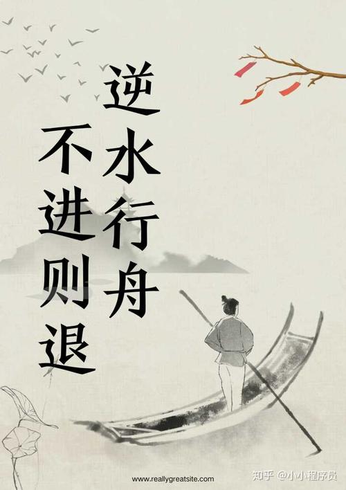 永远的座右铭