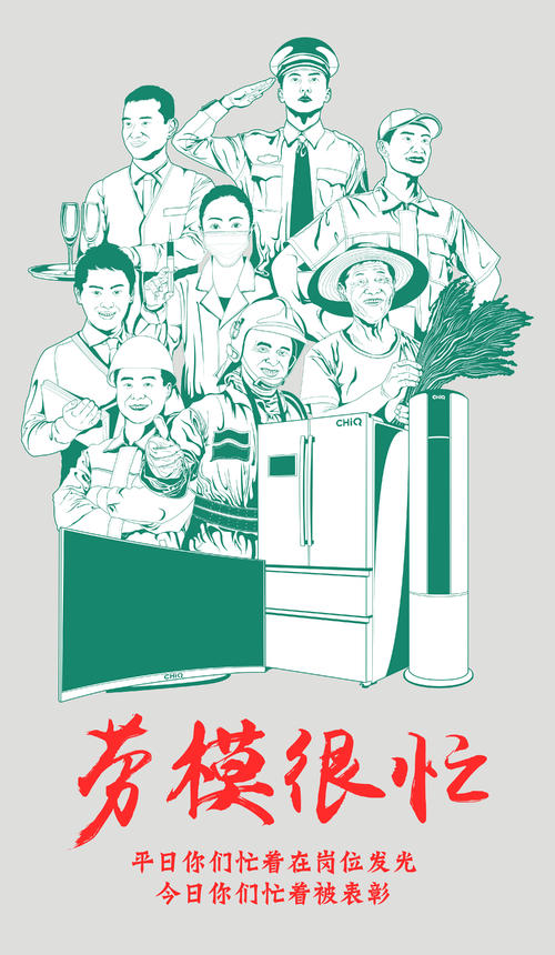 春风告诉我请竖起大拇指