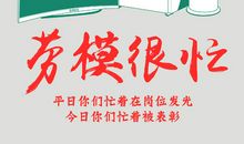 春风告诉我请为生活点赞