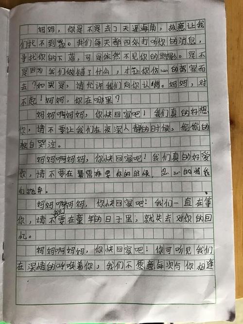 关于离开的组成