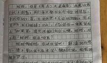 关于离开的作文