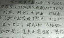 那一幕让我终生难忘