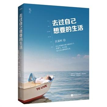 勇气与团结