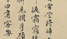 我愿当一名书法家