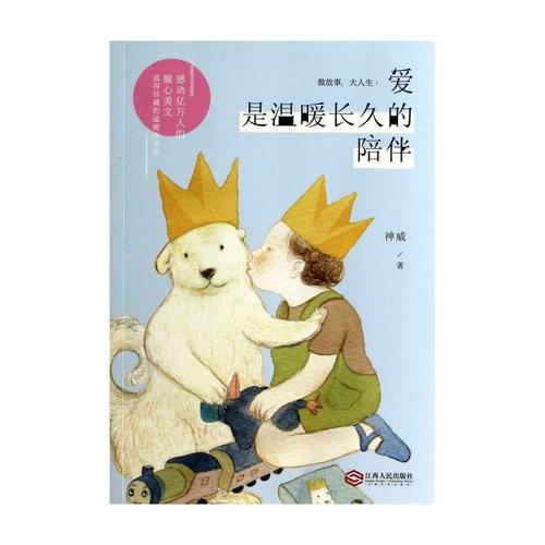 长期公司