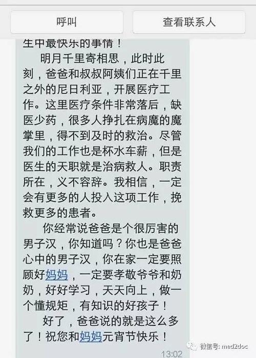 观察石头的成分