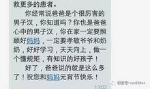 一篇观察石头的作文