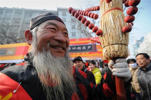 爷爷的蜜饯山楂