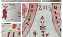 好书伴我过春节