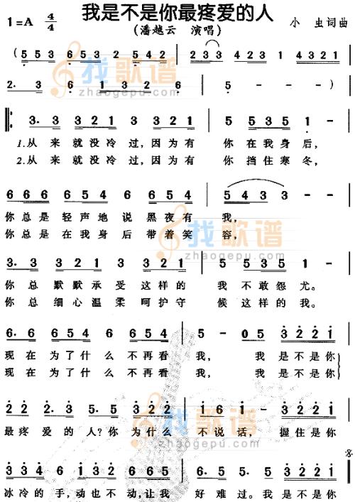 你是什​​么样的人