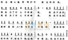 你是我最什么的人