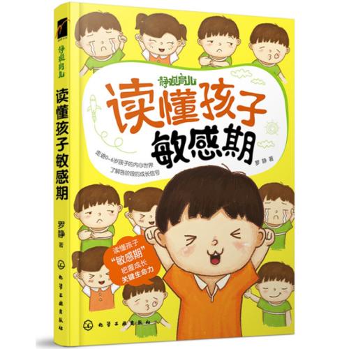 随书长大